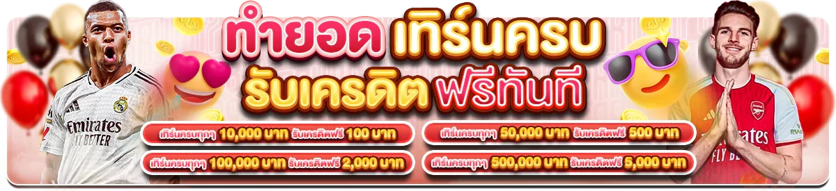 PINATA1 ทางเข้า PINATA สมัครสมาชิกและเข้าสู่ระบบ | PINATA