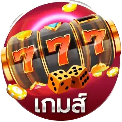 โลโก้ PINATA เว็บเกมออนไลน์อันดับหนึ่ง