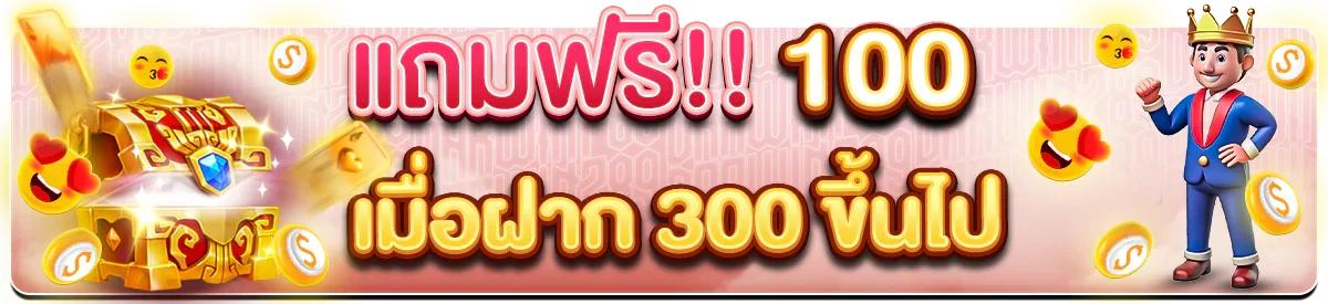 PINATA1 ทางเข้า PINATA สมัครสมาชิกและเข้าสู่ระบบ | PINATA